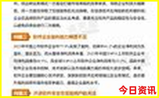 9月新疆适合旅游的地方