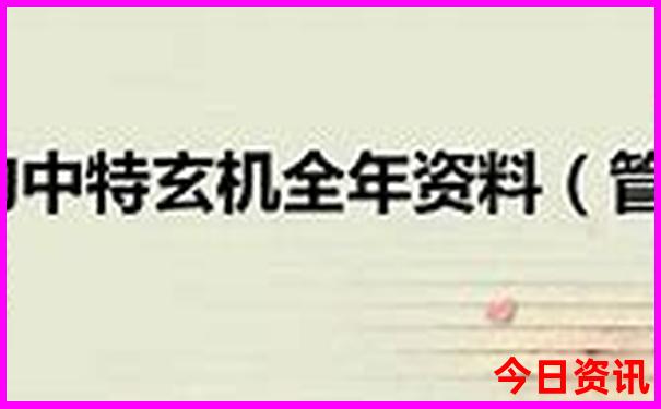 永泰景点排名前十