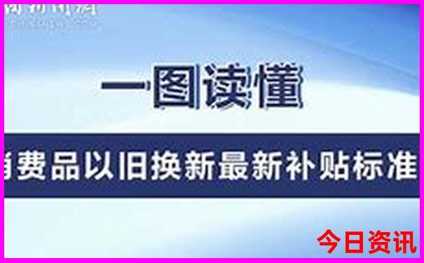 2024澳门六今晚开奖结果出来直播