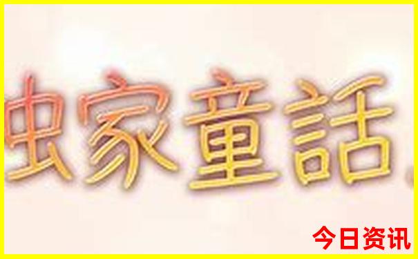 西藏灵芝旅游攻略价格