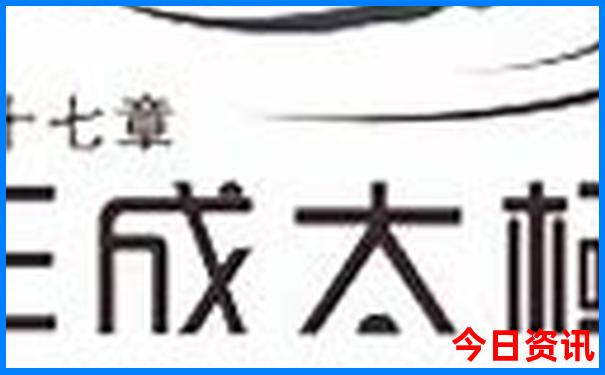 王鹤棣个人资料简介及家世