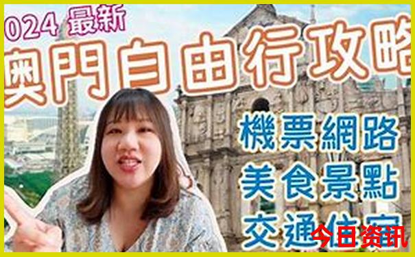 6日游适合去哪里旅游